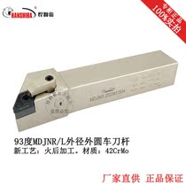 Sheshba CNC tool 93 degrees MDJNR MDJNL2525M11 outer diameter outer circle turning tool bar after quenching