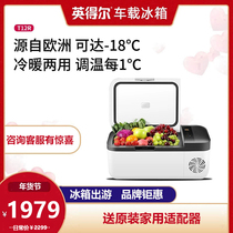 Indre Car Refrigerator T12R Compressor Heating and Refrigeration Car Home Dual-purpose Refrigerated Frozen Four Seasons Cold and Warm Incubator