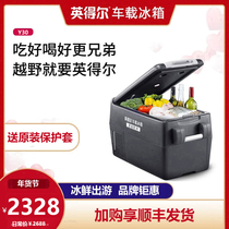 Indril car refrigerator Y30L compressor refrigeration app temperature control car home dual-purpose mini frozen seafood
