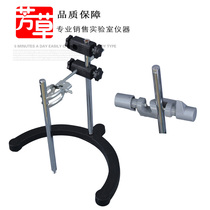 Condenser clip Special accessories for experimental instruments Electric agitator bracket JJ-1