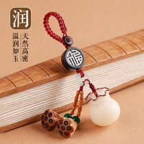 White Jade Bodhi purse keychain Lucky lucky bag Car key pendant Pendant Hand-woven personality creative gift
