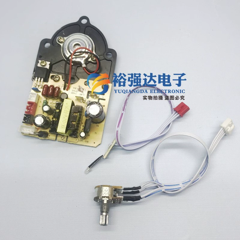 Bảng cung cấp điện tạo ẩm bảng nguyên tử hóa bảng phổ thông 12v28v34V bảng điện phổ quát nguyên tử hóa bảng tích hợp bộ phụ kiện - Phụ kiện máy in