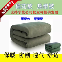 The military is cotton mattress hot melt military training Internal Affairs single student dormitory Spring and Autumn Mattress Unit full set of military quilts