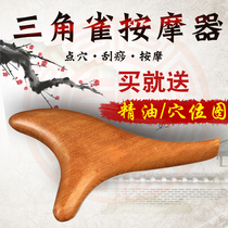 Triangle sparrow massager plantar point pressure acupoint massage wood trigeminal sole massager cone scraping meridian stick