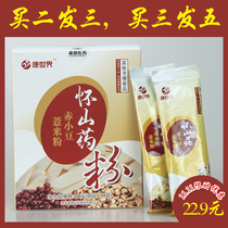 Red bean coix seed flour coix seed meal replacement powder breakfast full of grains whole grains porridge instant moisture food red bean