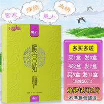 Warm palace stickers postpartum warm belly aunt conditioning self-heating warm cold body stickers warm princess wormwood palace stickers