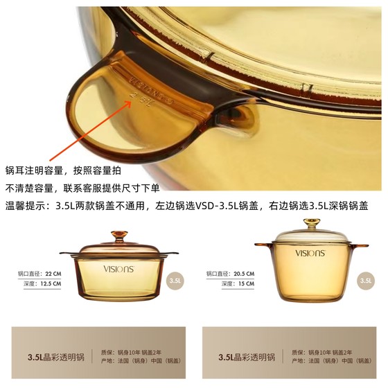 오리지널 코닝 냄비 뚜껑 앰버 유리 냄비 뚜껑 투명 고온 저항성 주택 1.5L2.5L3.5L 냄비 액세서리 오리지널 코닝 냄비 뚜껑 앰버 유리 냄비 뚜껑 투명 고온 저항성 주택 1.5L2.5L3.5L 냄비 액세서리