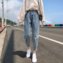 High-waisted jeans female dad loose thin spring and summer 2021 new wild radish nine-point wide-leg harem pants
