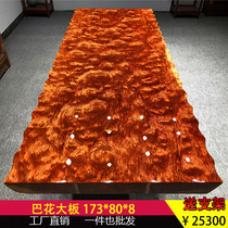 Ba Hua solid wood Big Board tea table log tea table Tea Board boss desk mahogany Myanmar Brazilian Rosewood painting case