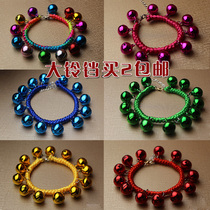 Ma Ru dance big bell bracelet Bracelet Anklet Bracelet Anklet Hand-woven ethnic dance performance props
