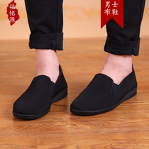 Ma Ru old Beijing photo towel cloth shoes mens black comfortable casual mens one-legged lazy shoes driver work