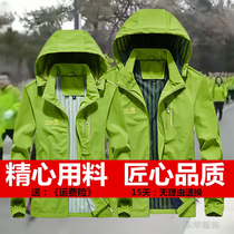 Alai Wolf Claw Outdoor Assault Clothing Spring Slim Fit for men and women Middle-aged Mountaineering Suits on four sides with single-coat Chauffles