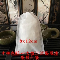 Special clearance disposable non-woven tea bag 8*12cm tea bag slag bag plum soup bag 100