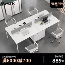 Staff white desk 6-person simple screen workstation office computer desk and chair combination four-person furniture