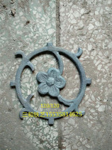 Sanhe Wrought iron gate railing accessories Daquan Cast iron small pieces Red fire wheel iron flower welding parts wholesale materials