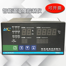 View Mai Conservation Room Temperature and humidity meter Humidity Sensor temperature and humidity sensor Temperature And Humidity Control Instrument Conservation Room Meter
