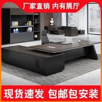 Boss table president table simple modern supervisor table manager office desk and chair combination paint executive desk office furniture