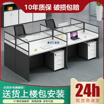 Staff combination office desk Office staff computer desk and chair simple screen partition double financial office