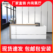 Front desk reception desk simple modern reception desk atmospheric fashion company welcome desk rectangular information desk cashier desk