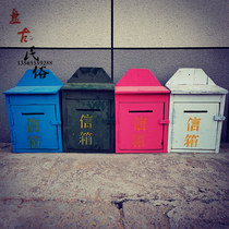 Nostalgia Old Fashioned Press Books Mailboxes Mailing Letterbox Old Objects Movie And Film Props Folk Culture Merchandise Display