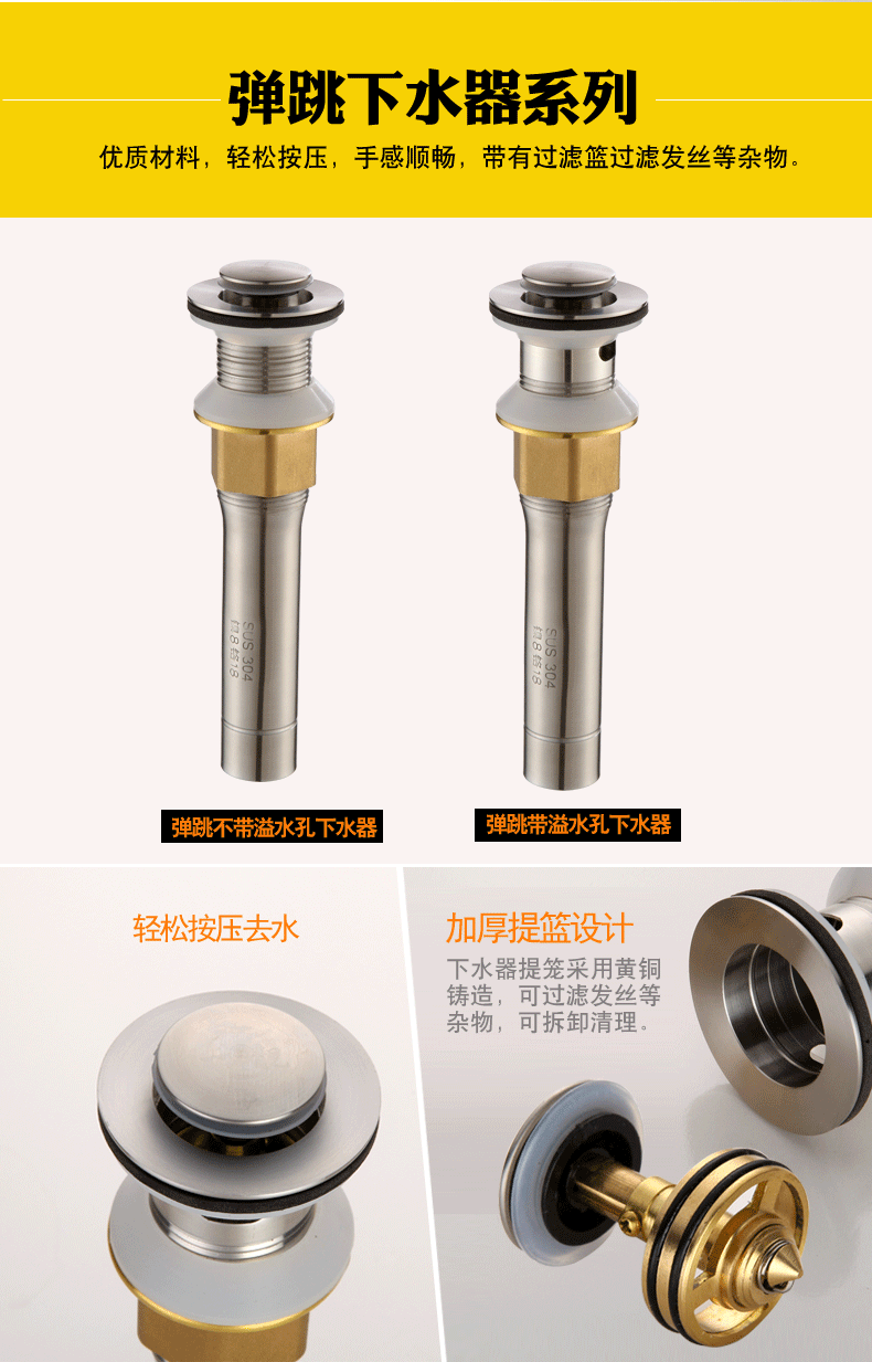 洗脸盆下水器下水管洗脸池面盆下水器台盆防臭排水管下水配件套装