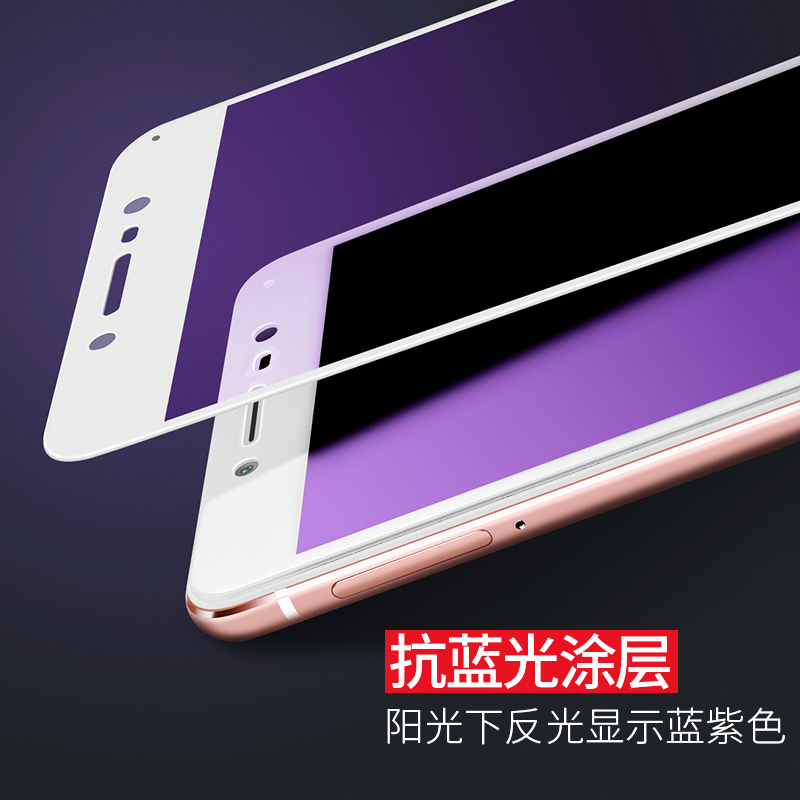 酷盟 步步高vivo X7钢化膜X7Plus玻璃膜全屏覆盖蓝光手机防爆彩膜产品展示图2