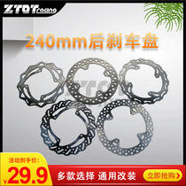 CRF AXiang North Sea Guiyang Polar Speed Stroke Pawn Forest Cross Country Motorcycle Rear Brake Brake Disc Disc disc