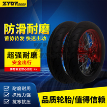 Portair Gui Zunhua Sun North Sea Pawn Moto Retrofit CNC Bicolor Semi-Hot-Melt Sliding Tire Hub Assembly