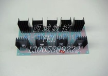 Wire cutting power amplifier board Ningbo Huxing power amplifier board HX-W control cabinet high frequency power supply amplifier board 85 yuan