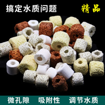 Biochemical Ring Filter Material Fish Tank Tech Ring Bacteria House Nanobacteria Ring Filter Material Glass Ring Ceramic Ring Package