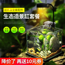 Fish tank living room small water-free desktop ecological ultra-white fish tank grass tank bamboo lamp water plant landscaping small gold fish tank