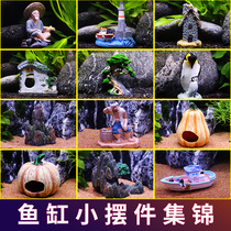 Fish tank landscaping ornaments Retro house rockery Pumpkin house Goose old man resin fish shrimp turtle shell decoration