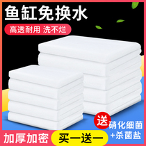 Filter cotton aquarium fish tank high permeable white cotton high density purifying biochemical cotton filter material thickened encryption