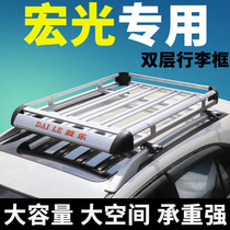 Five Rhombus Macro Light S Roof Luggage Rack S1 Universal Macro Light S3 Retrofit Macro Light Sv Roof Basket SUV Retrofit Shelf