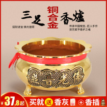Buddha Hall for Buddha Pure copper alloy three-legged lucky treasure Incense burner Household supplies Buddha worship the God of wealth Indoor Buddha tools