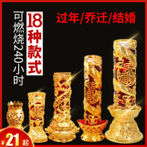 Crystal for Buddha Ghee lamp Ghee candle Household sacrificial big bucket candle Wedding smoke-free small red candle Worship incense candle