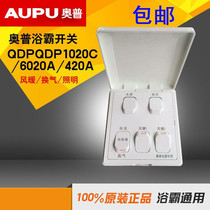 AOPU switch panel wall-mounted waterproof suitable lighting vintage five open four with clamshell bathroom wind warm open
