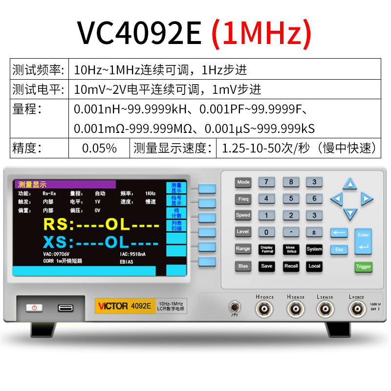 shengli instrument lcr digital bridge high precision resistance inductance capacitance meter lcr bridge tester vc4090a