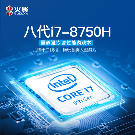 火影 金钢 T6-S怎么样一个月后开始后悔了诉说原因