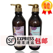 Itha silk protein Yuori Prince Princes Long-acting Water Tonic Hair Film Hydrotherapy of Silicone Oil-free Hair Loss of Hair Loss