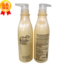 Seo repair and nourishing protein cream high molecular spiral protein dew hydrotherapy hair conditioner repair damaged