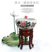 Jingdezhen ceramic fish tank Elm base circulating fountain flowing water wind water tank filter colorful flowers blossom rich