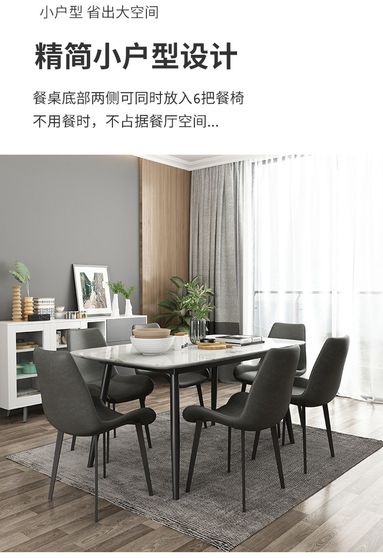 Nordic Dining Table_08.jpg