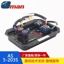 AS-5-203S voltage regulator board Japanese electric friend Denyo generator set avr automatic voltage regulator voltage regulator board