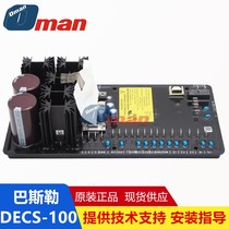 DECS-100-B15 VOLTAGE REGULATION BOARD ORIGINAL BASLER BASLER A15 B11 GENERATOR VOLTAGE REGULATOR AVR
