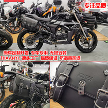 Special Ascension Beginner 150gk G1 G2 310v Side Box Side Bag Vintage Motorcycle Modification With Stand