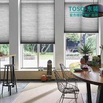 Curtain warehouse TOSO East Japanese honeycomb curtain hundred fold organ style cloth Louver honeycomb curtain heat insulation filter roller blind