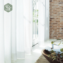 Curtain warehouse Japan New Mirror anti-peep privacy curtain anti-UV sunscreen light transmission impervious to human memory stereotyped window curtain