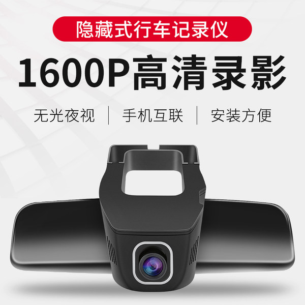 富创行车记录仪质量怎么样