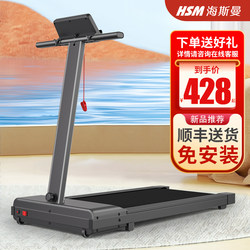 Heisman treadmill household model small smart tablet folding indoor new walking machine sports fitness equipment